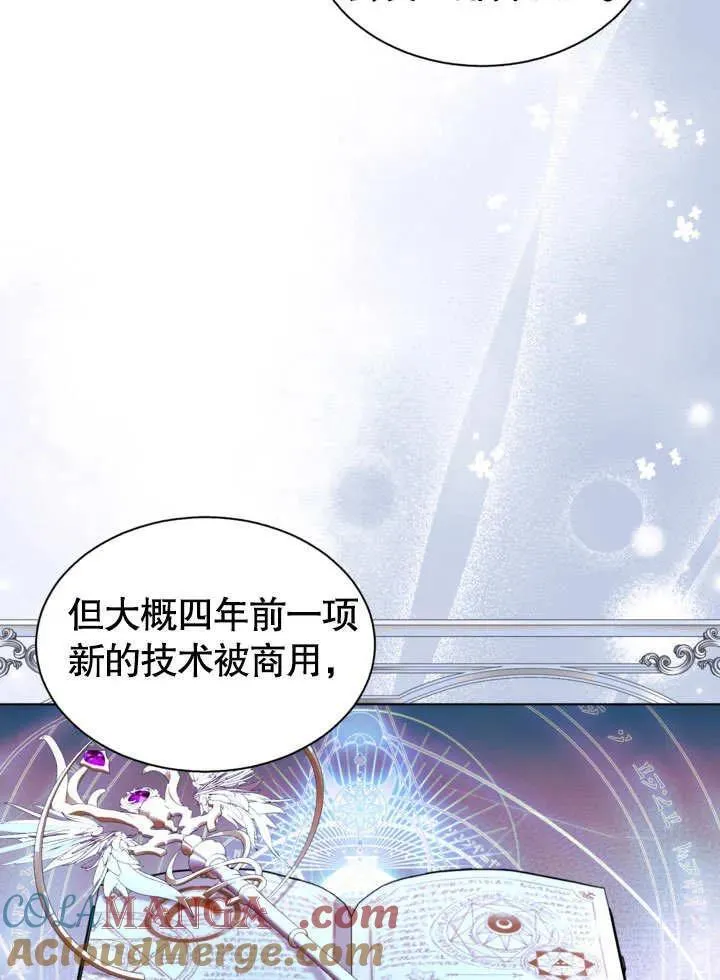 第55话 第76页