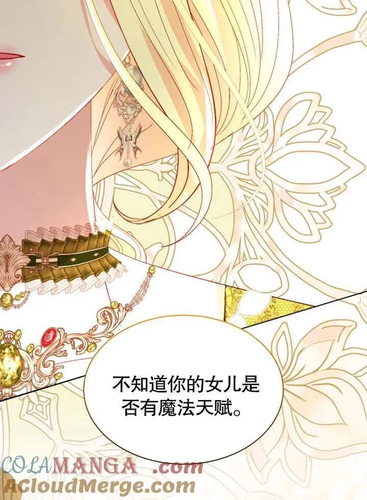 第55话 第79页