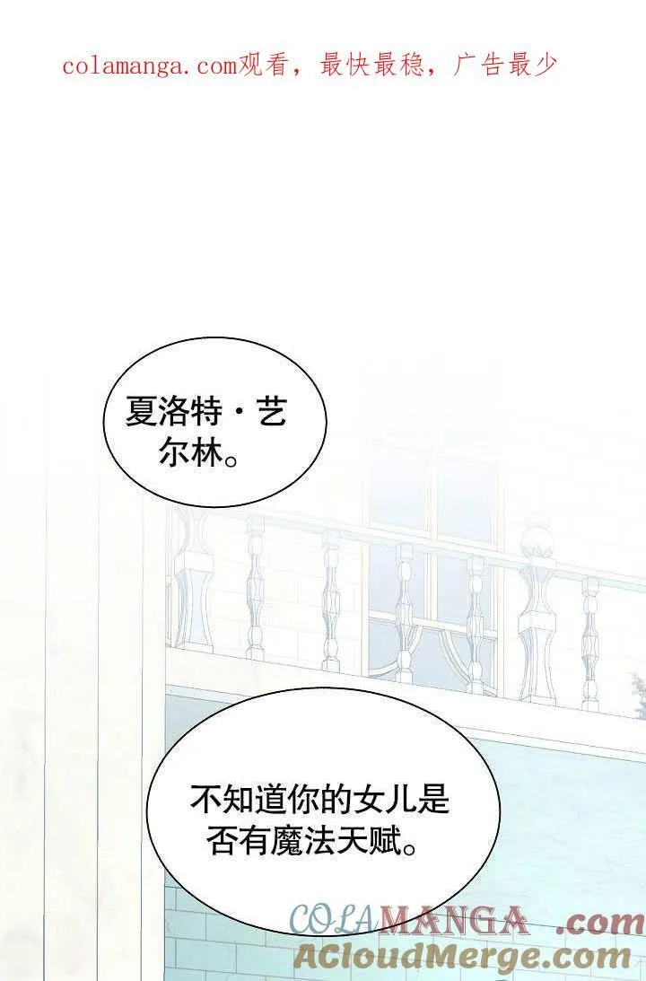 第56话 第1页