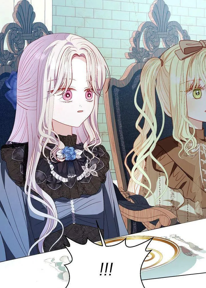 第56话 第2页