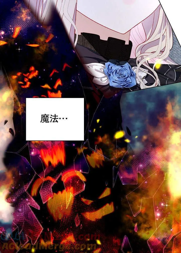 第56话 第4页