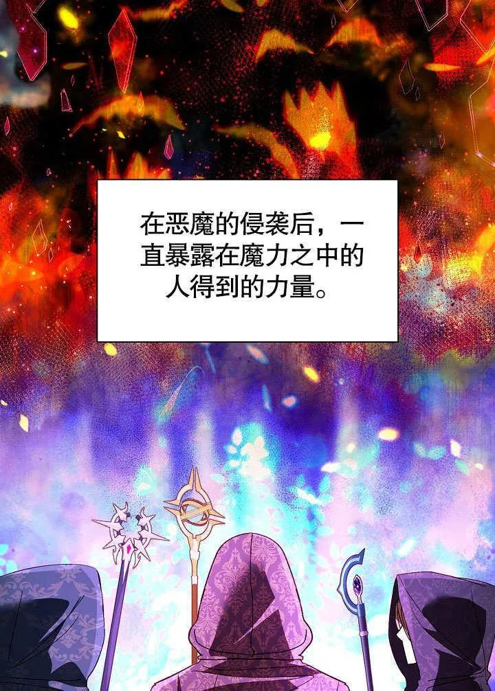 第56话 第5页