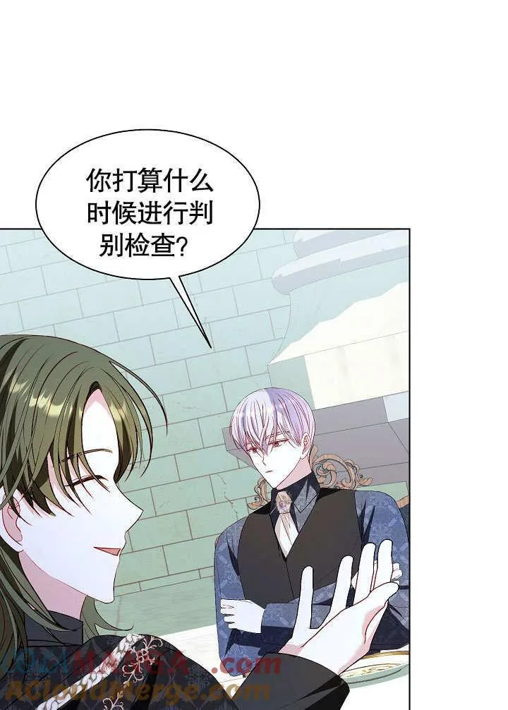 第56话 第13页