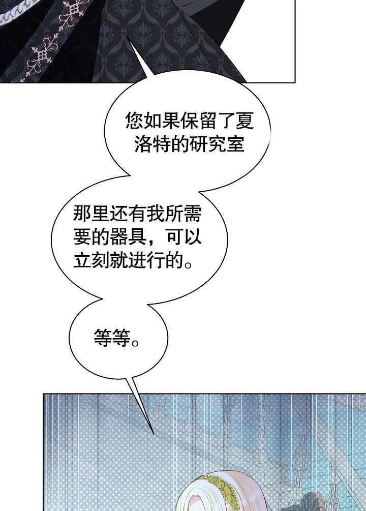 第56话 第14页