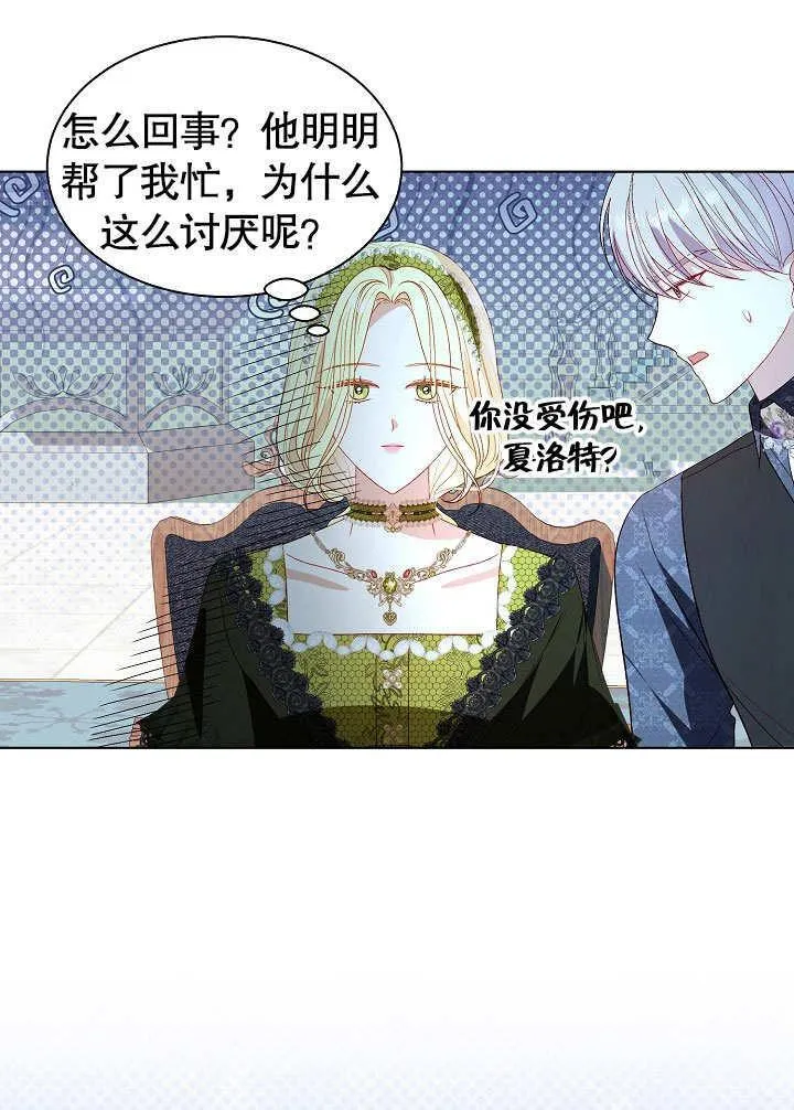 第56话 第17页