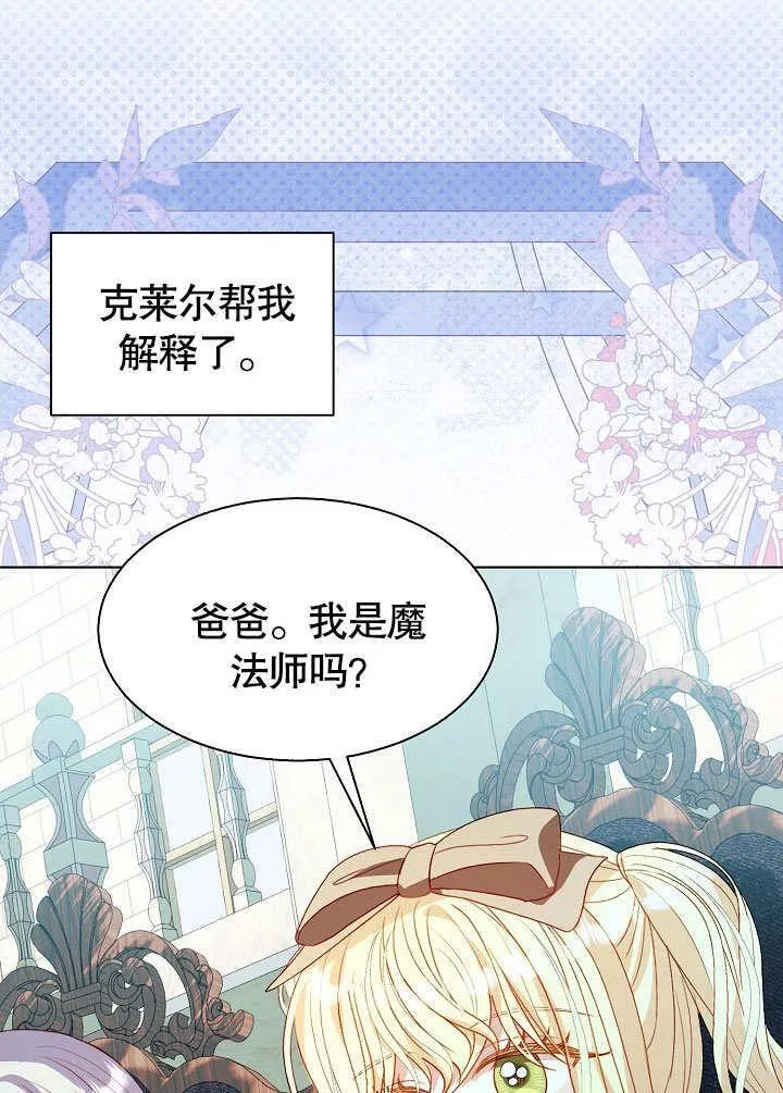第56话 第18页
