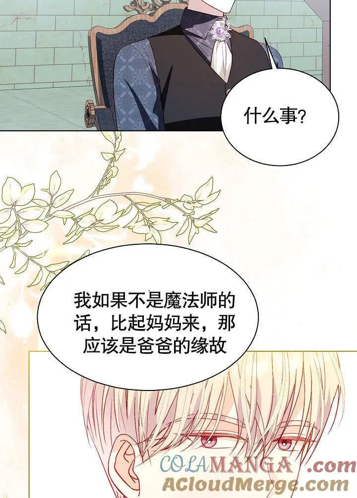 第56话 第22页