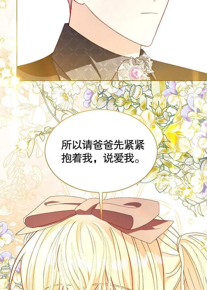 第56话 第23页