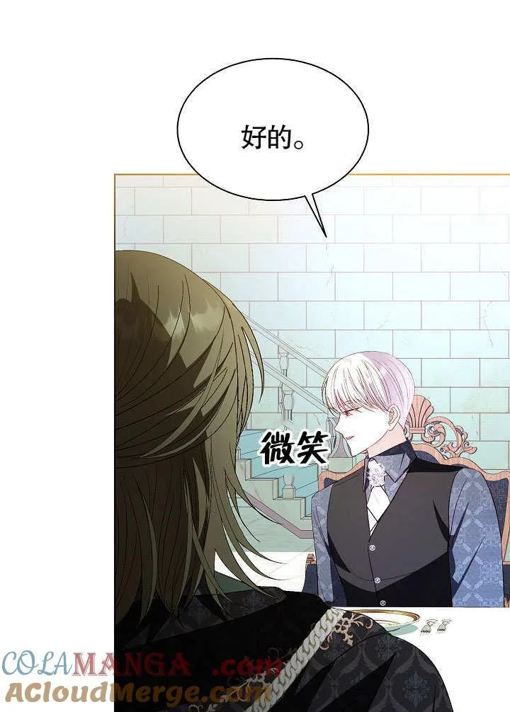 第56话 第25页