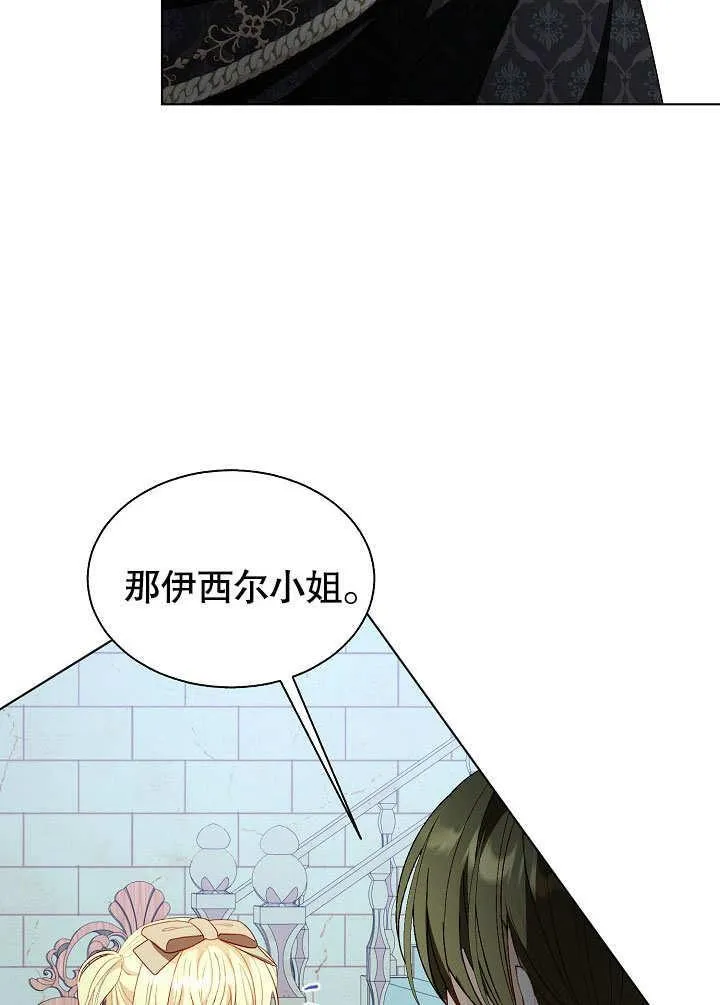 第56话 第26页