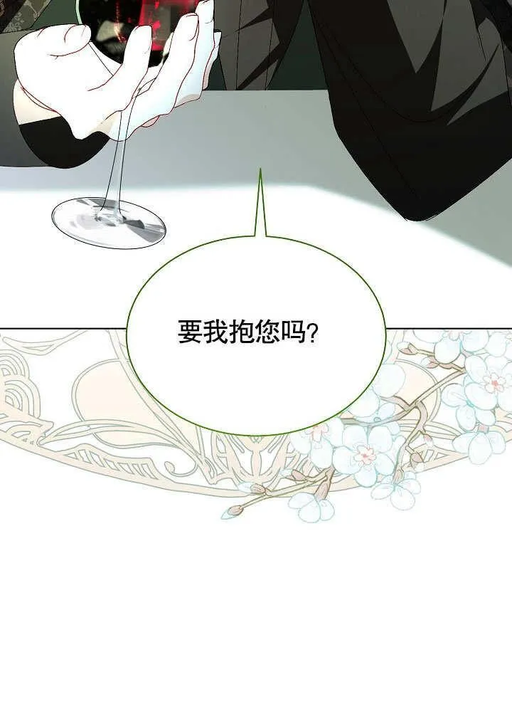 第56话 第29页