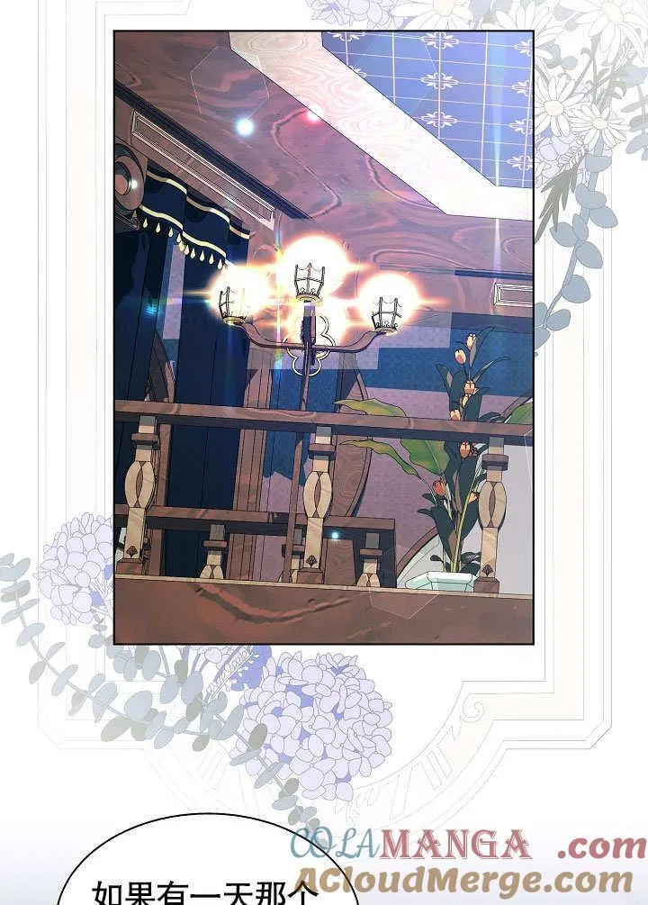 第56话 第31页