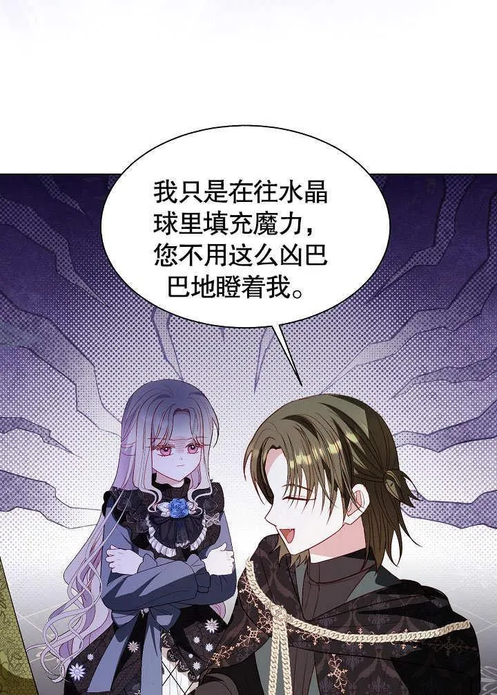 第56话 第33页
