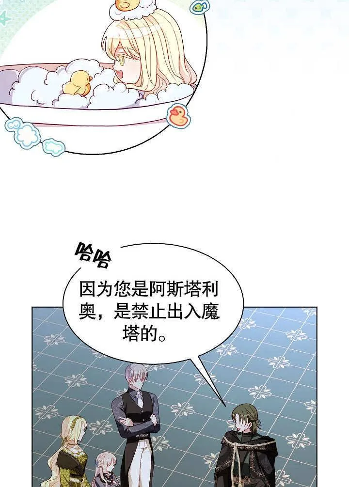 第56话 第35页