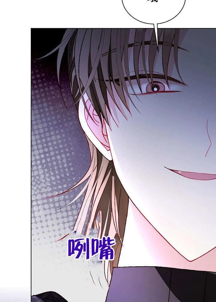 第56话 第38页