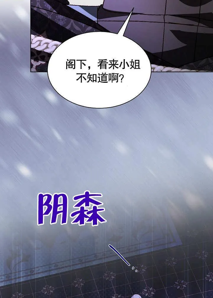 第56话 第39页