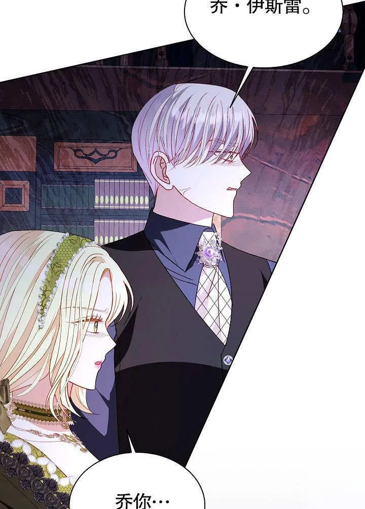 第56话 第41页