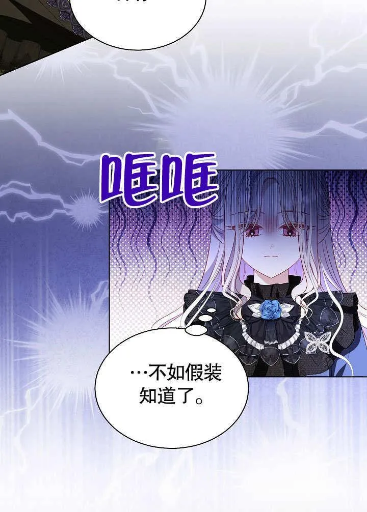 第56话 第42页