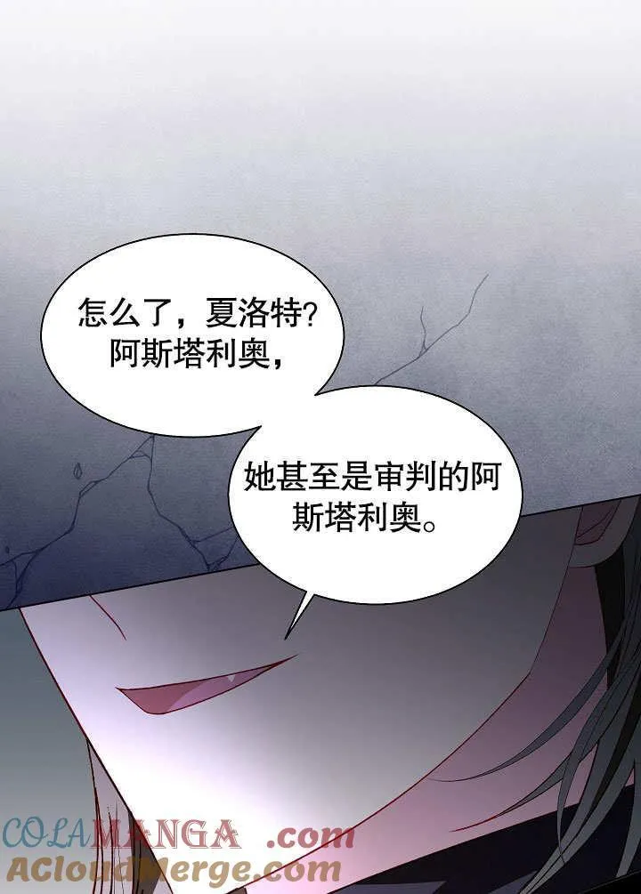 第56话 第43页