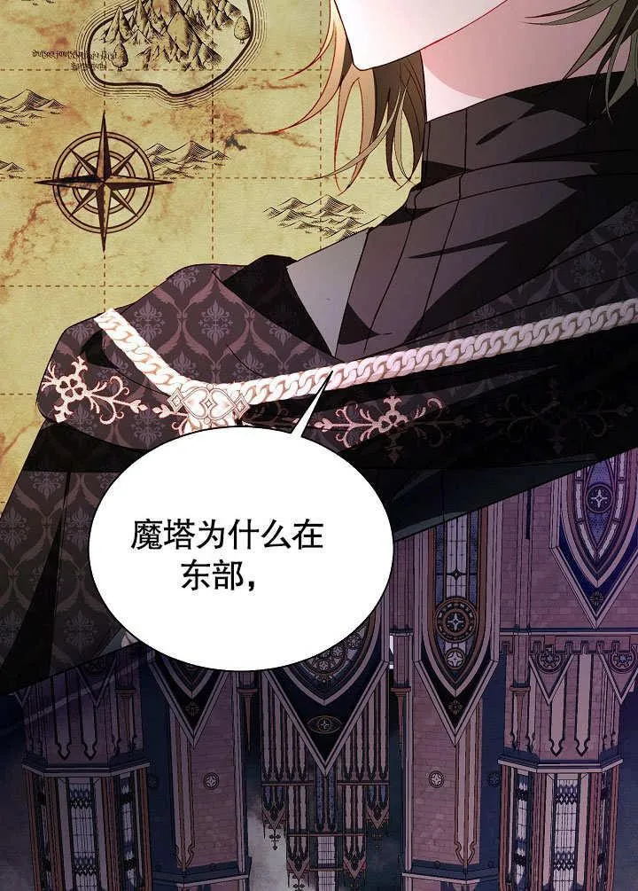 第56话 第45页