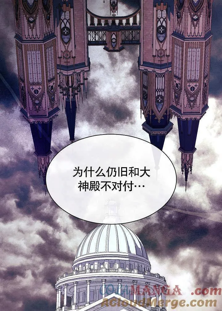 第56话 第46页