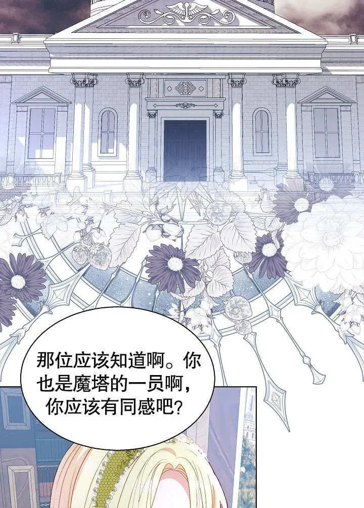 第56话 第47页