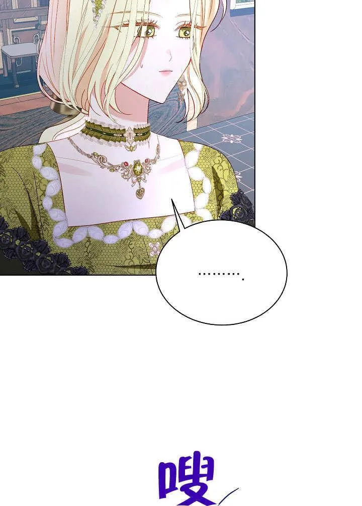 第56话 第48页