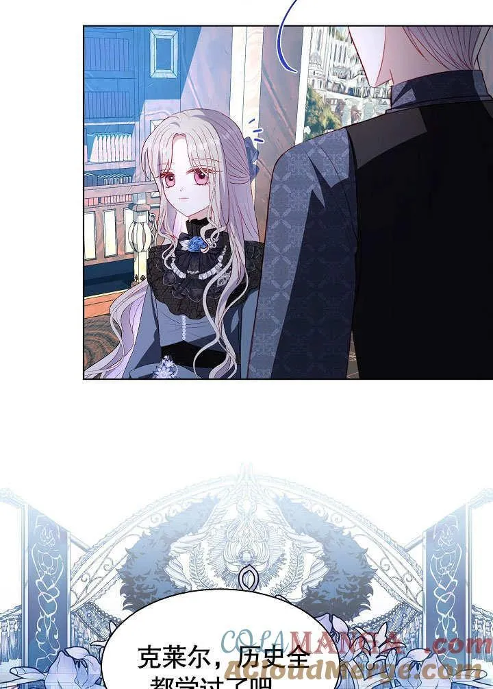 第56话 第49页