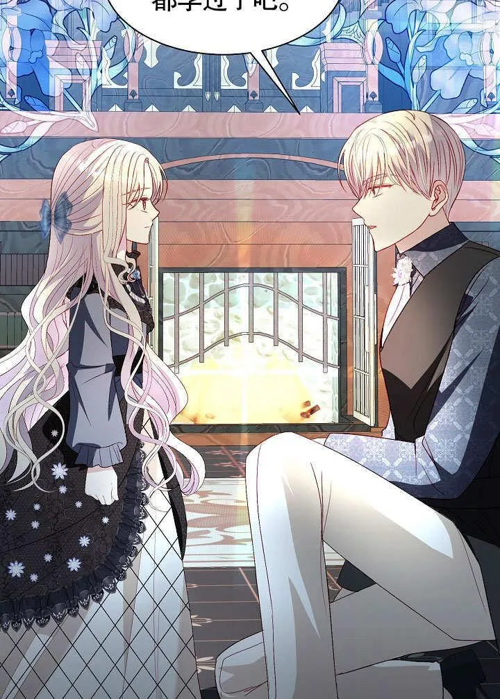 第56话 第50页
