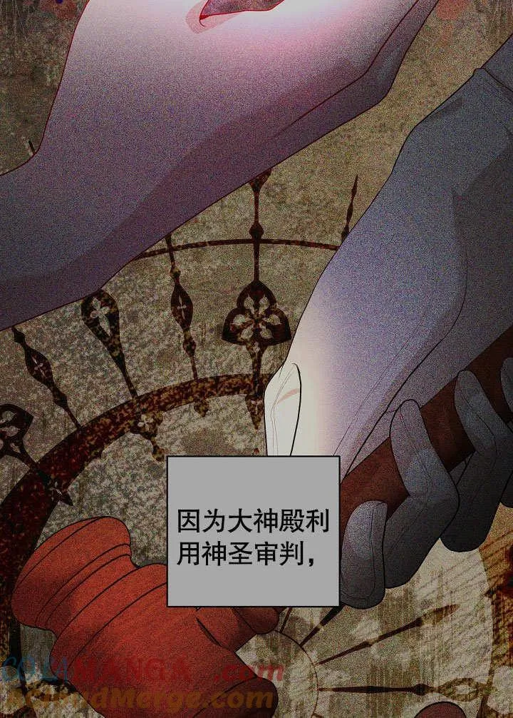 第56话 第52页