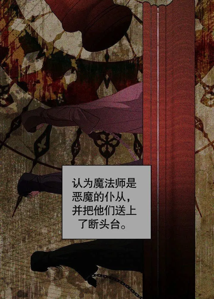第56话 第53页