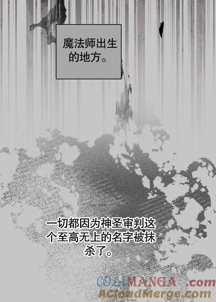第56话 第55页