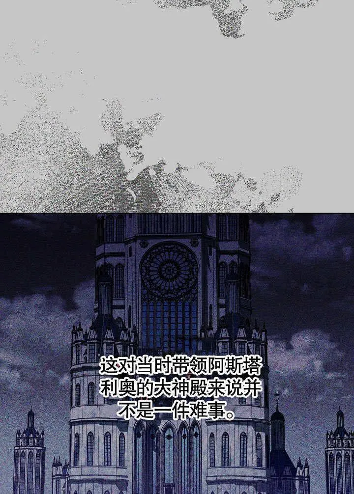 第56话 第56页