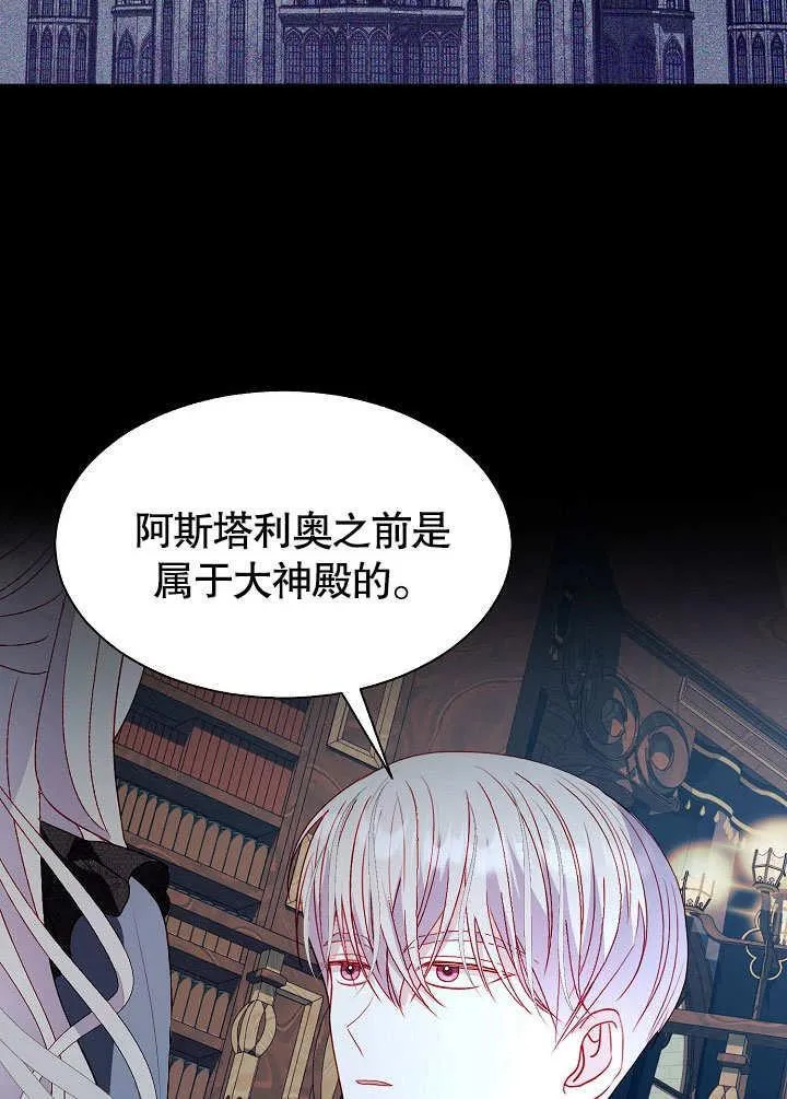 第56话 第57页