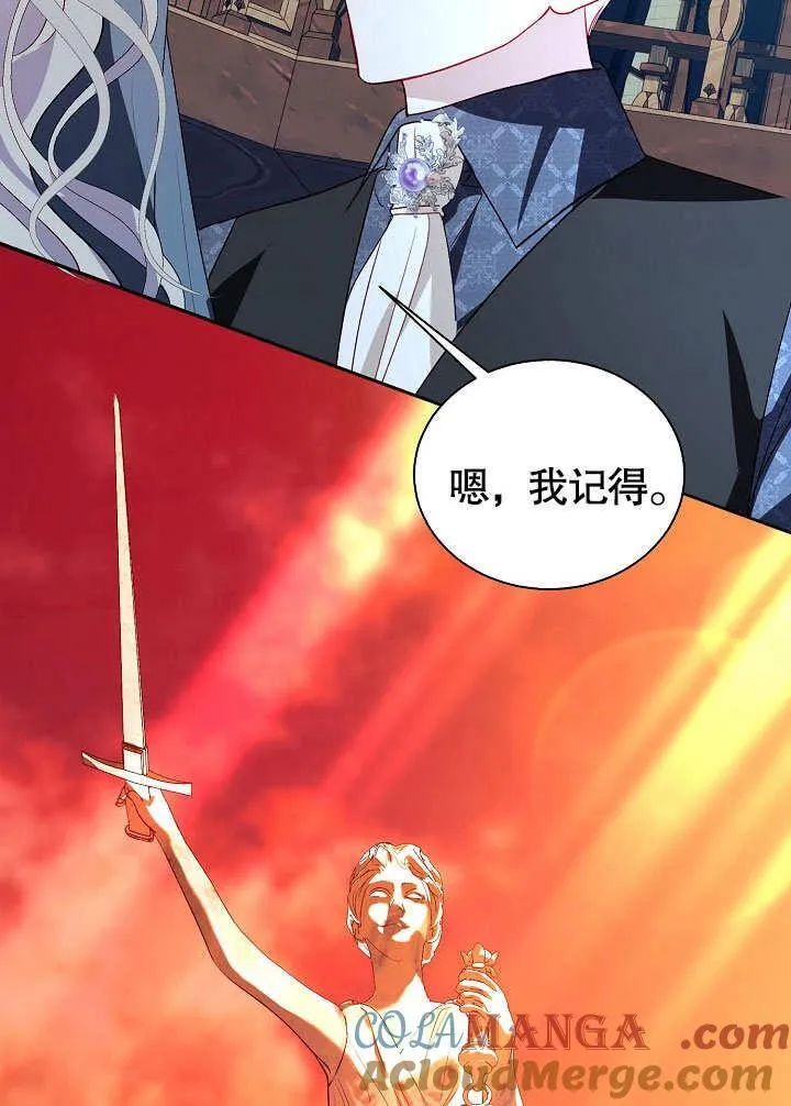 第56话 第58页