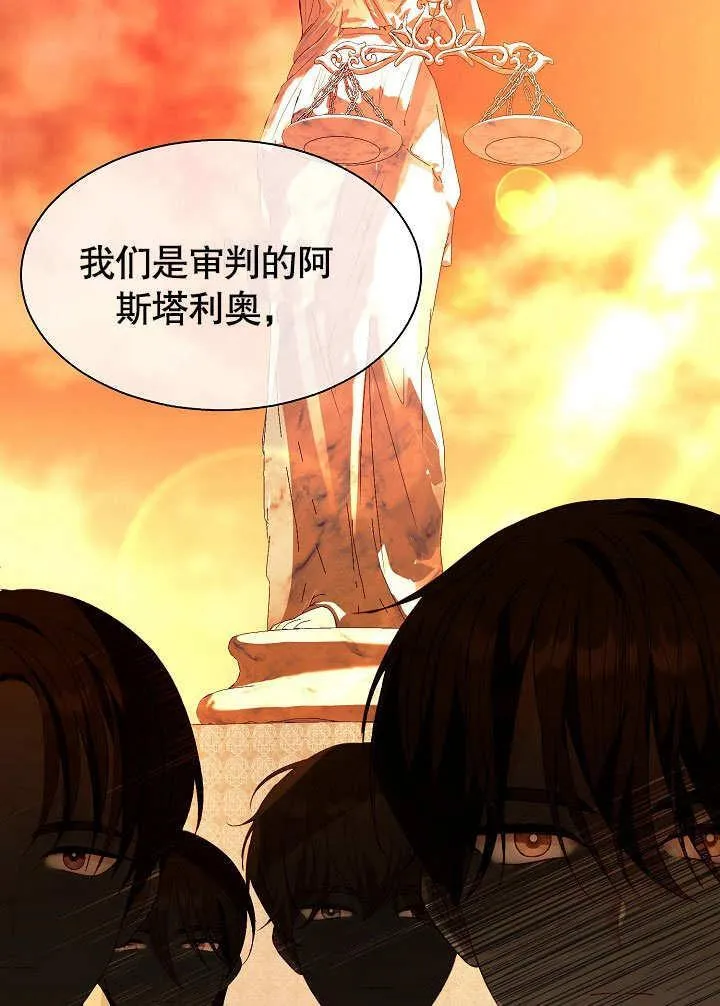 第56话 第59页