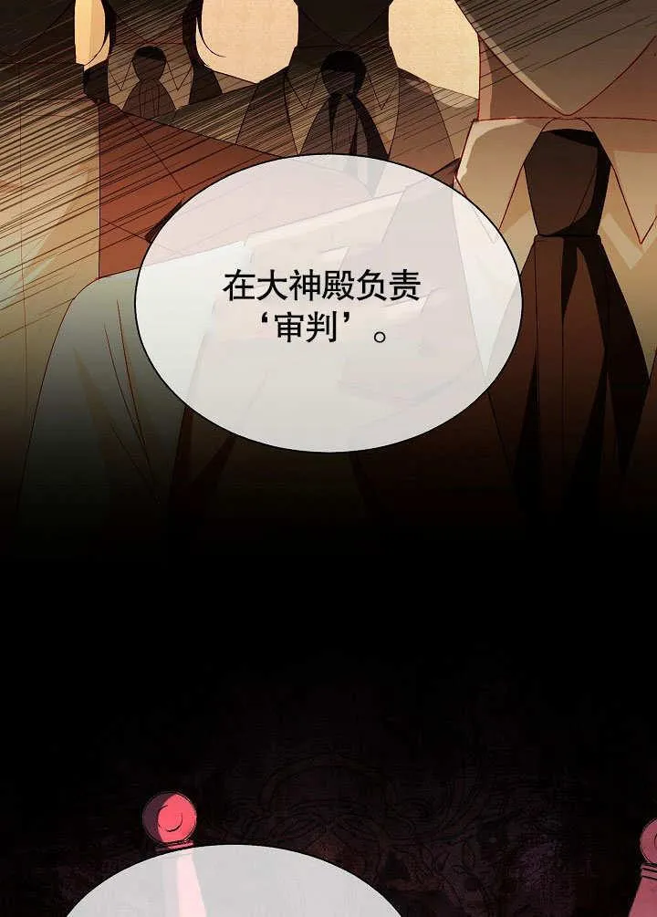 第56话 第60页