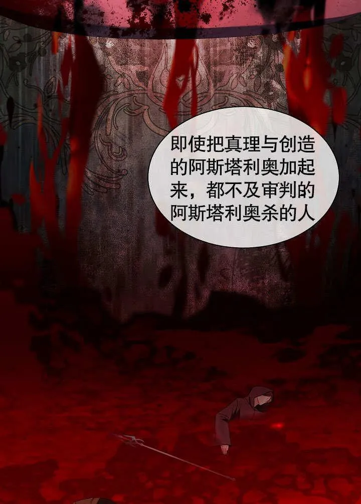 第56话 第62页