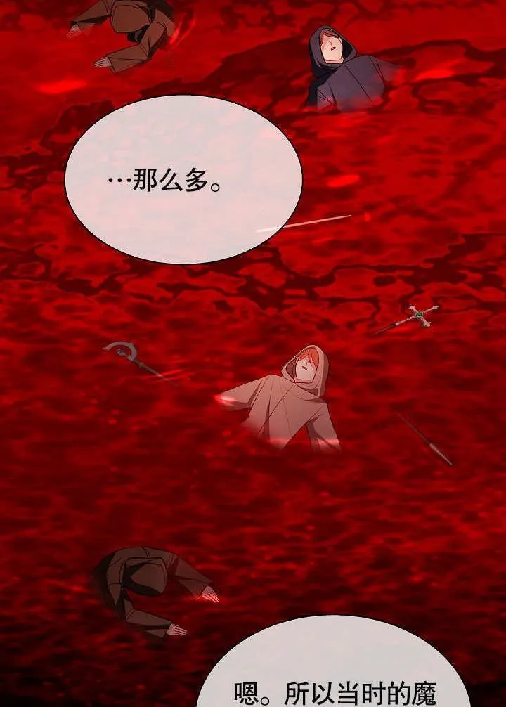 第56话 第63页