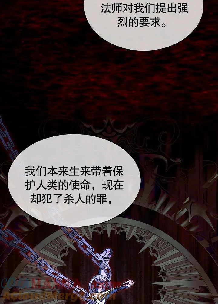 第56话 第64页
