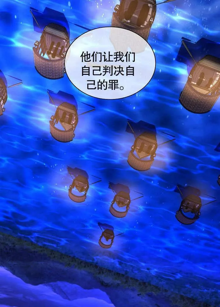 第56话 第66页