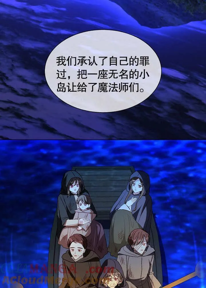 第56话 第67页