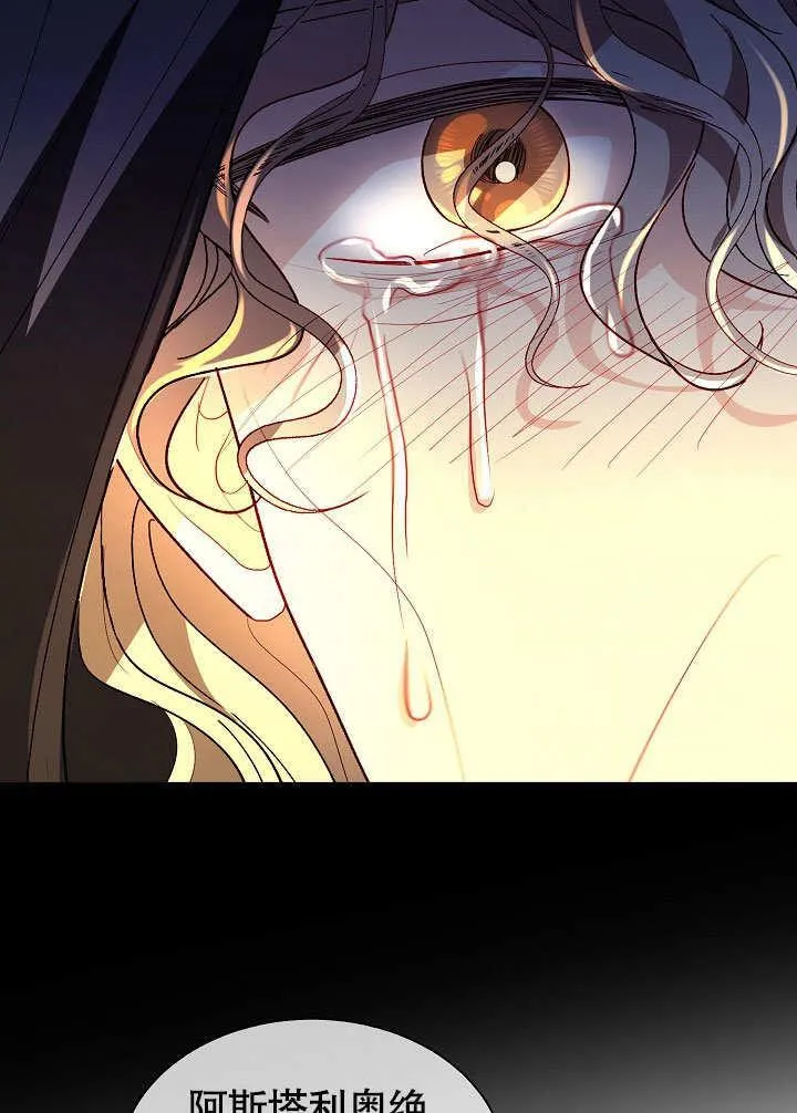 第56话 第69页