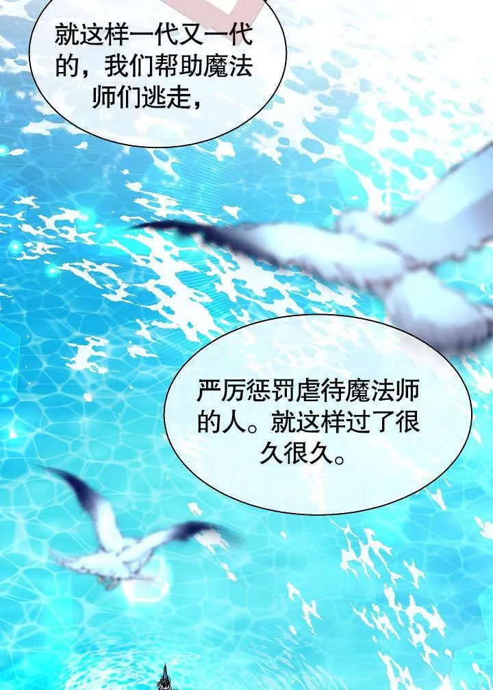 第56话 第71页