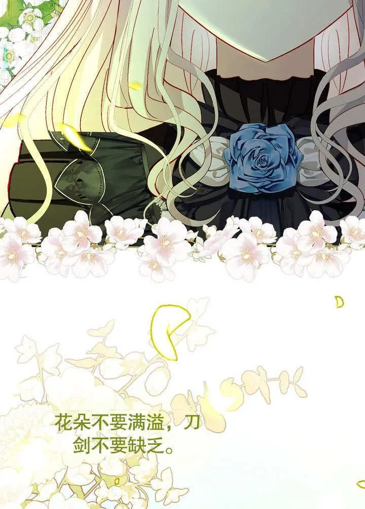 第56话 第74页