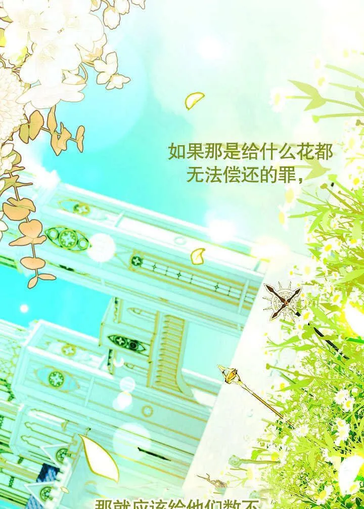 第56话 第75页