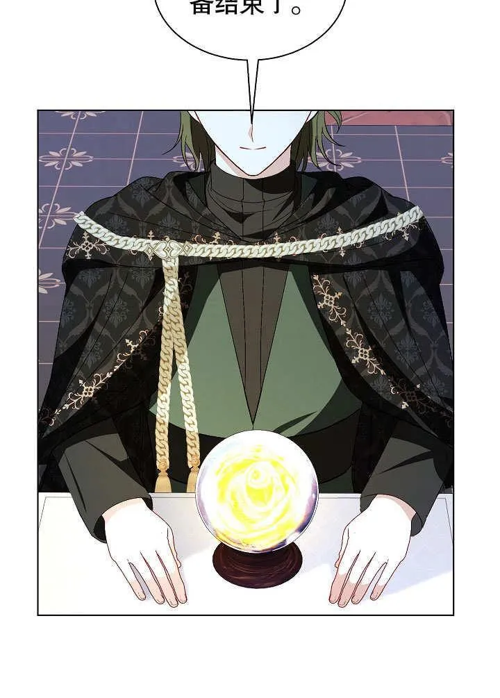 第56话 第78页