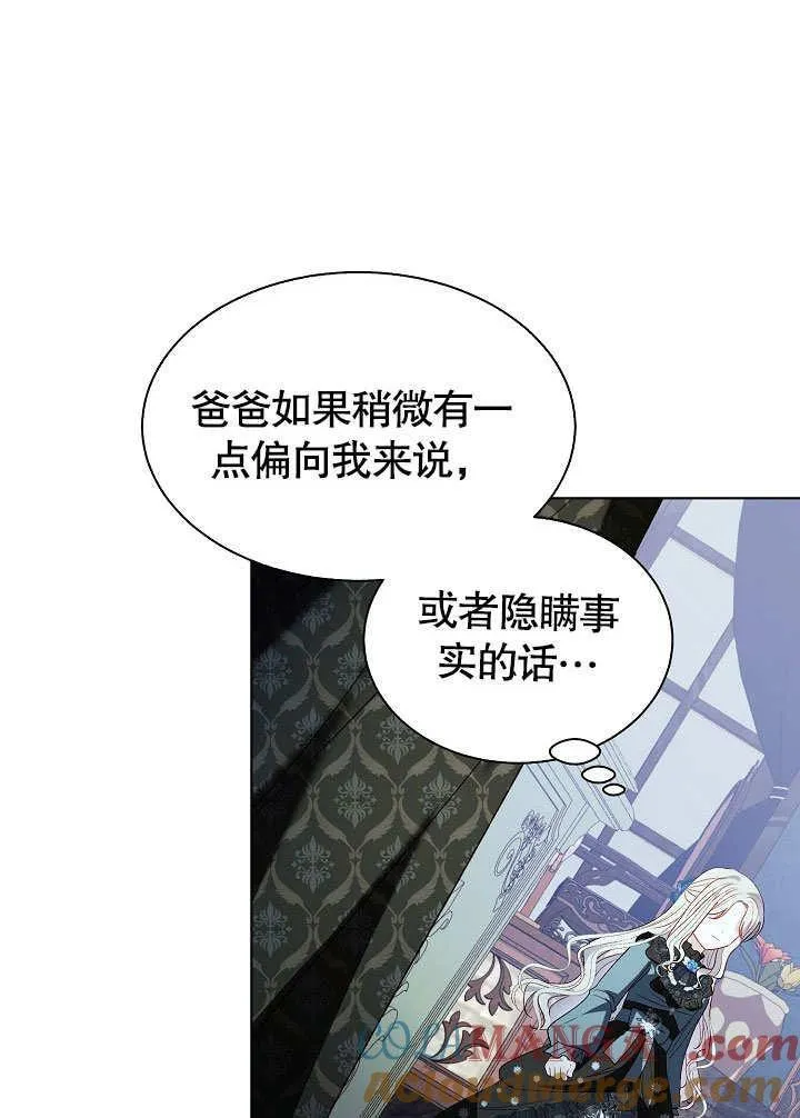 第56话 第79页