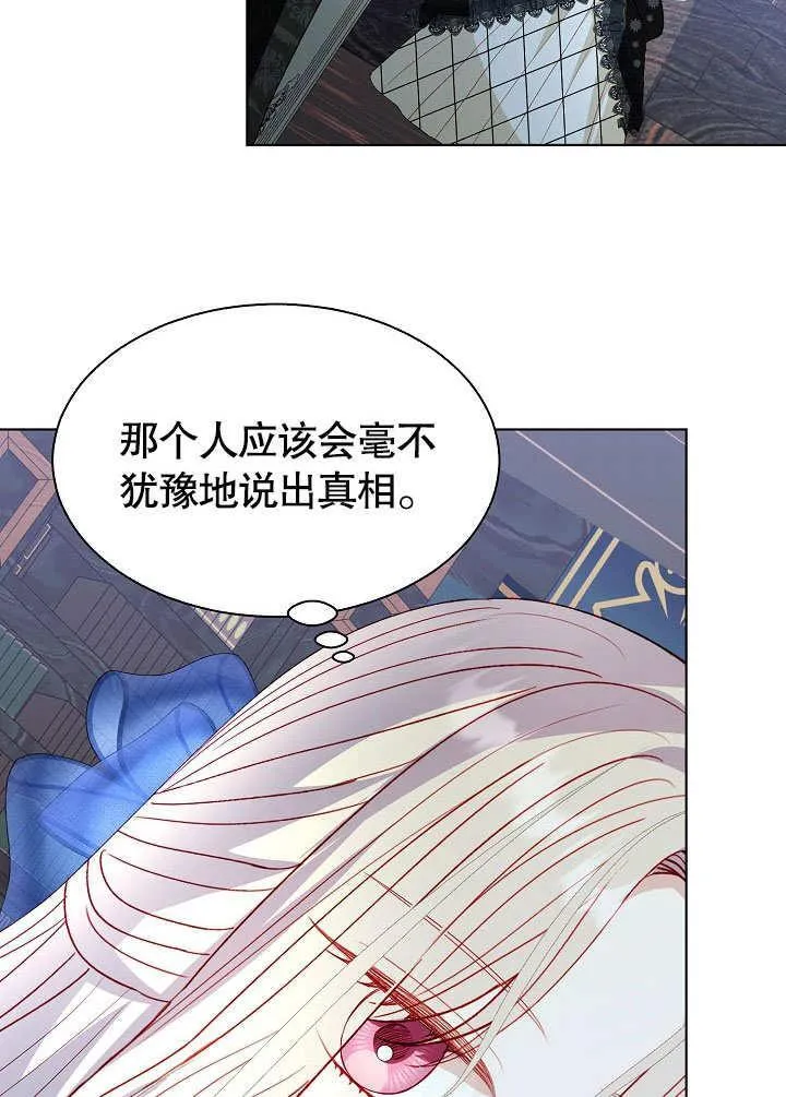 第56话 第80页
