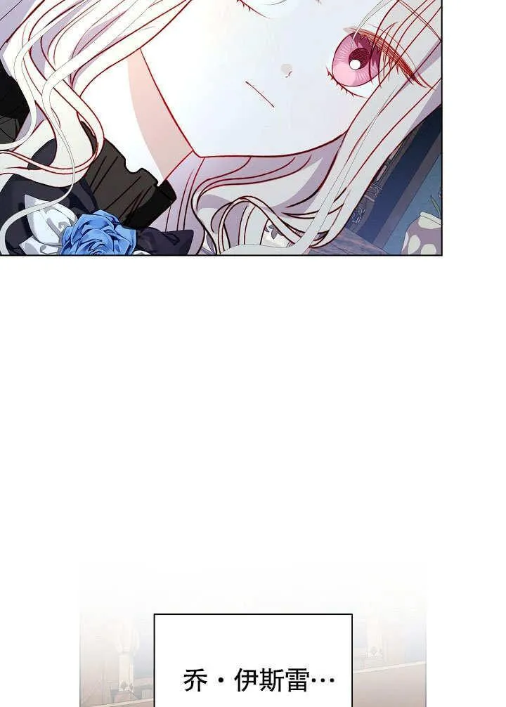 第56话 第81页